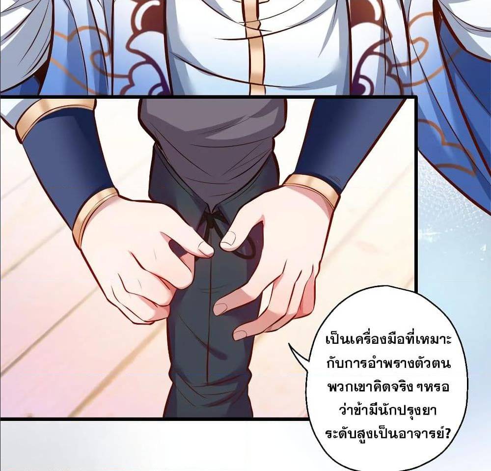 อ่านมังงะ อ่านการ์ตูน